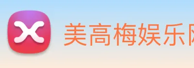 美高梅娱乐网站 logo
